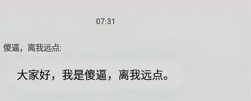 失眠了图片搞笑图片轻松