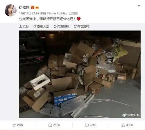  伊能静双11战况后续推三轮车搬快递画面搞笑,穿着被吐槽胆大