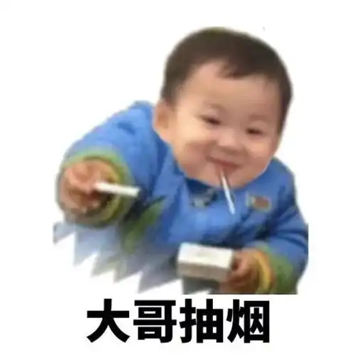  共青团都能被公关,帝师牛逼限量买不到,有钱就是可以为所欲为