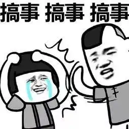  滑手全是单身狗手把手教你告别单身