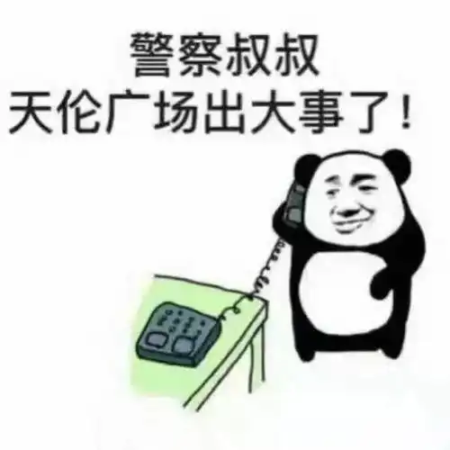  污广场大屏幕惊现不雅视频,不堪入目...图