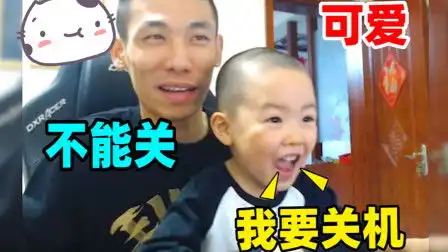  儿子