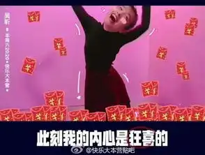  2017最全过年微信表情雨表情包,包你玩足春节假期值得收藏