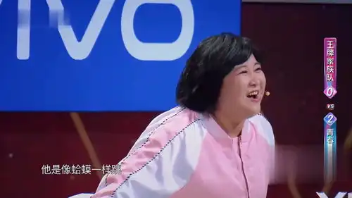  明星搞笑综艺视频