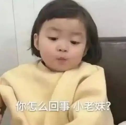  沙雕表情包岁月是把杀猪刀,不过你丑你别怕