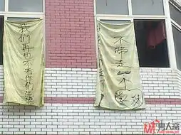 泡妞秘籍图片搞笑校园生