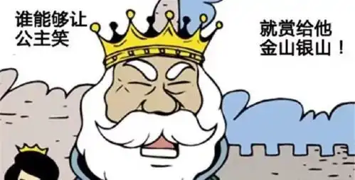  爆笑漫画希望能看见女儿的笑容,愿望实现后,不想看女儿笑了
