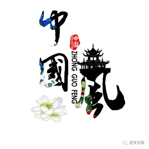  往事随风去,家乡记忆犹在