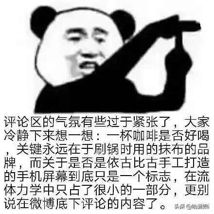 不想回应别人问题时装疯卖傻专用表情包  不想回应别人问题时装疯卖傻专用表情包