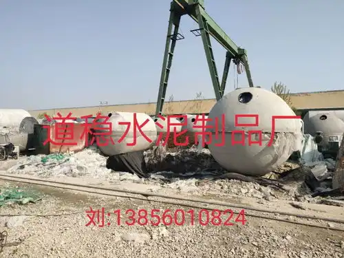  预制水泥化粪池整体式化粪池蓄水池消防池隔油池