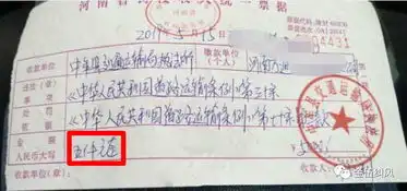 河南中牟交通与交警互利共赢搞创收联合治超沦为敛财利器  河南中牟交通与交警互利共赢搞创收联合治超沦为敛财利器