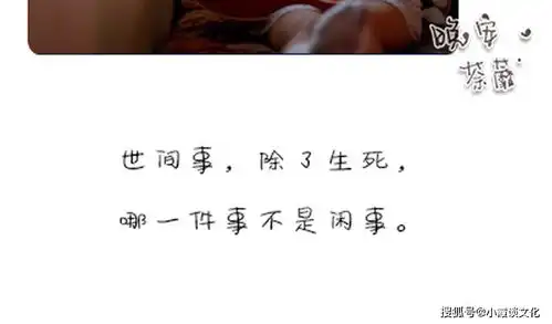 适合深夜睡不着发朋友圈的伤感句子,句句戳心,来挑一句发圈吧