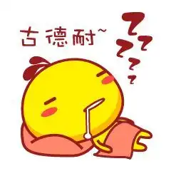  猪年最新版睡前问候晚安的温馨简短一句话