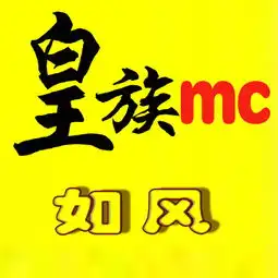 把1665改成如风,把图片搞大点,搞亮点谢谢