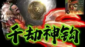  24000hp屠夫120分钟大战超级兵翻盘莫欺屠夫不凯瑞dota2精彩集锦天梯大神