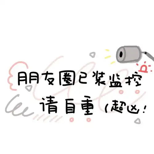  background背景图第一期朋友圈搞笑款