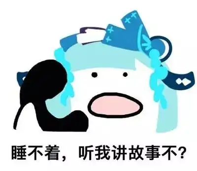  陪你走过漫长岁月