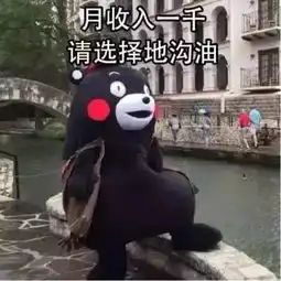  紧急通知合肥人国庆假期别出门了......