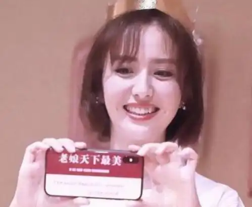  明星的手机壳杨幂的像镜子,王鸥用千玺头像,陈志朋被网友狂赞