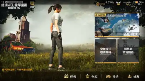  绝地求生全军出击首测攻略首测五个必备条件介绍