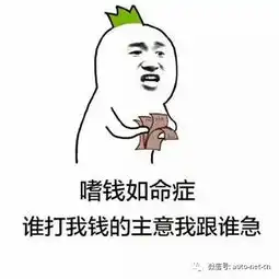 搞笑图片集 微信甘雨