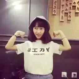 女生搞笑微信头像
