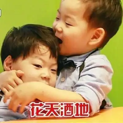  李姐讲笑话吧小时候在舅舅家玩