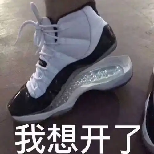 烂鞋子搞笑图片卡通妹子