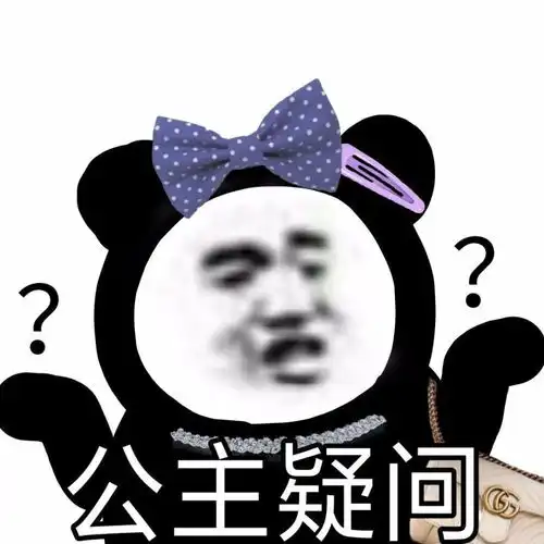  超搞笑的神反转沙雕文案