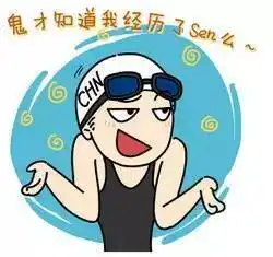  傅园慧qq表情,傅园慧奥运搞笑图片