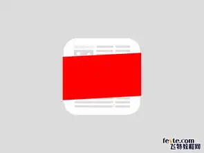  ps绘制超精致今日头条立体图标