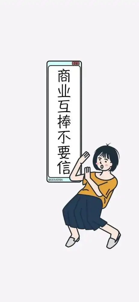  微信聊天背景图