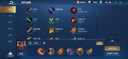  王者荣耀新英雄蒙恬细节出装连招教学,看看国服都是怎么出装