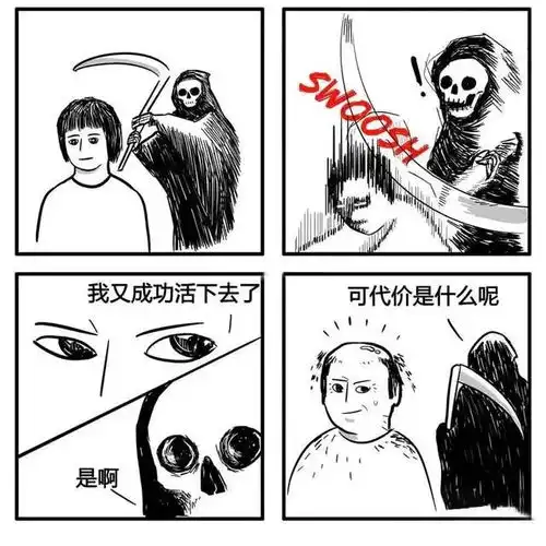  搞笑趣图一组