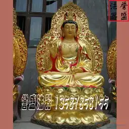 观音搞笑头像图片大全20