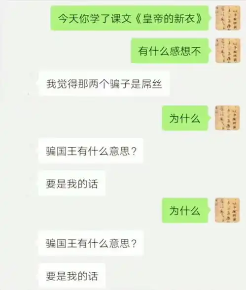  搞笑图片还是好人多女同学在教室睡觉,被盖了几件校服