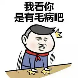  笑话段子当你新买了个手机,前几个月贴膜,带壳,轻拿轻放