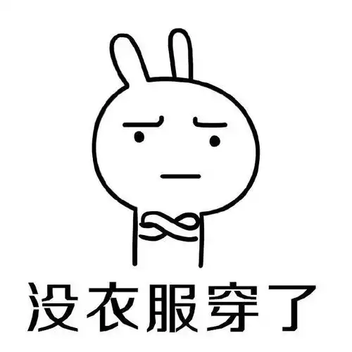  冷空气来了125绍兴的天气疯了