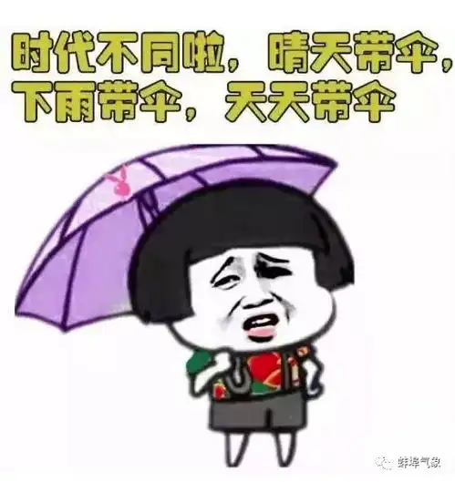  今天夜里到明天白天,气温略有下降,局地阵雨或雷雨