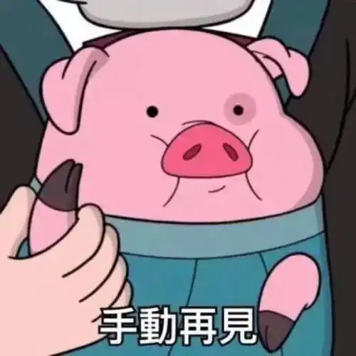 猪年,娱乐圈顶级流量会是谁  猪年,娱乐圈顶级流量会是谁