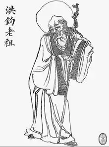  中国古代神话人物实力排行