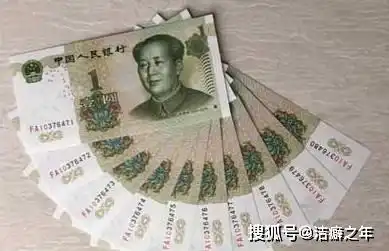 最新一元纸币图片