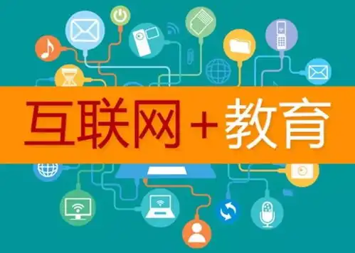  21.8万名学生共享空中课堂,瑞安市互联网教育网络课堂开课
