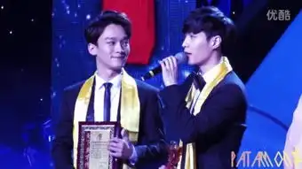  chenexo