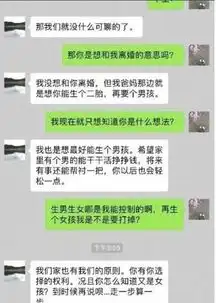  轻松一刻搞笑微信图集,笑话连篇