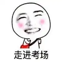  考研追热点的正确姿势热点专题方法论了解一下