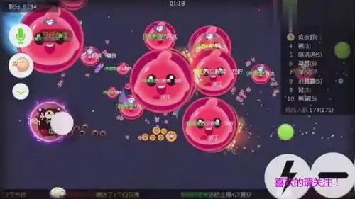  球球大作战你们有没有这样壁咚过别人呢真的超好玩的