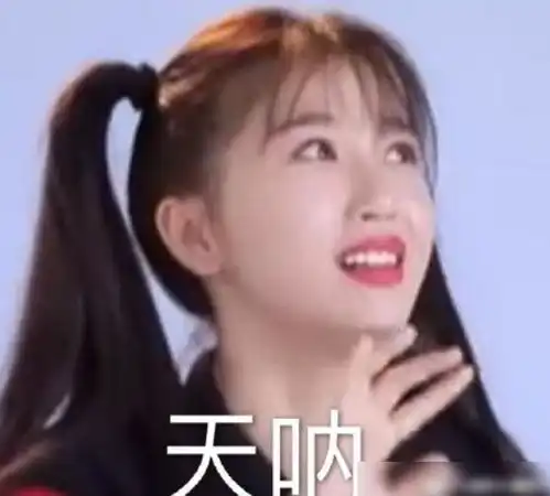  节目还没播完,就开始了撕逼大战,怕是要凉凉