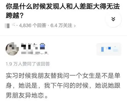  20210511爆笑图片笑话段子集锦第二更