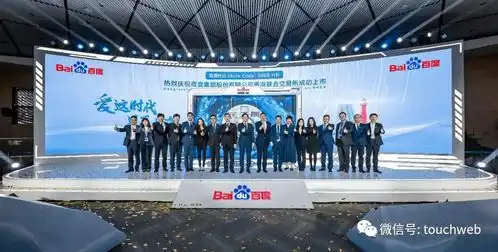  百度季报图解ai商业化提速非广告收入同比增长七成